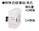 FX2N-4ADUչģK FX2N-4AD